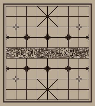 中国象棋棋盘