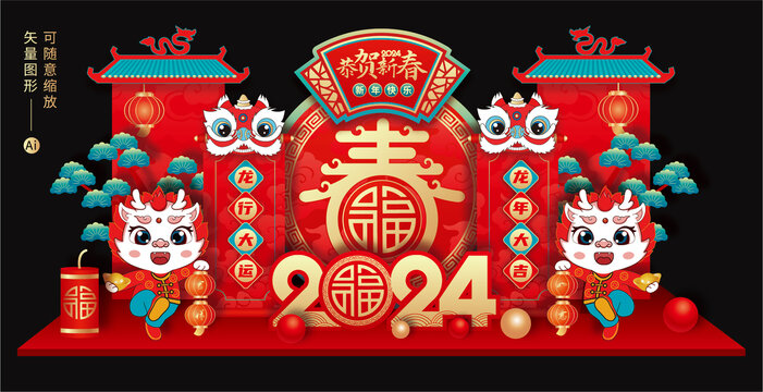 春节美陈