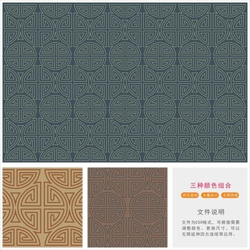 新中式现代风格四方连续纹样