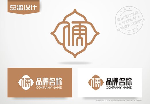 儒家logo儒字设计标志