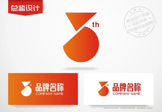 3周年庆标志logo