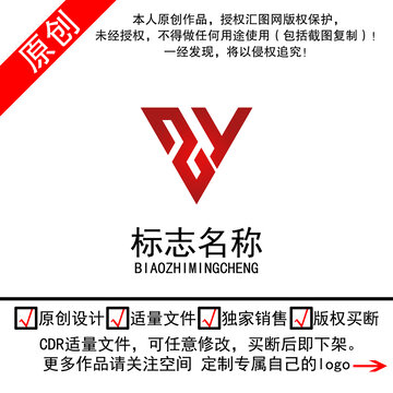 三角形SY字母logo