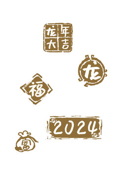 龙年2024元素