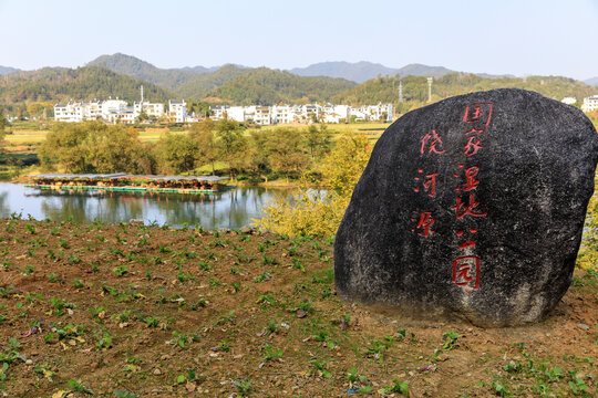 婺源月亮湾风光