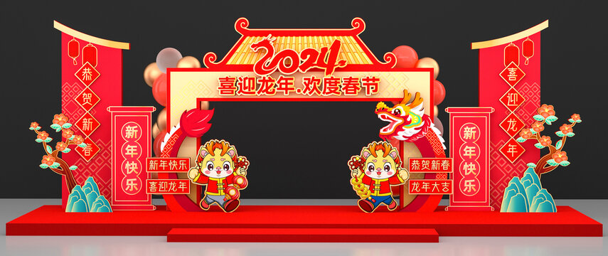 龙年龙门架