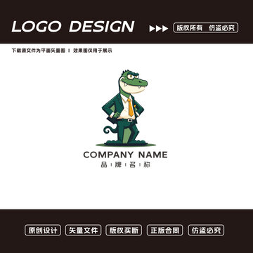 卡通鳄鱼logo