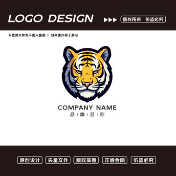 卡通老虎logo标志