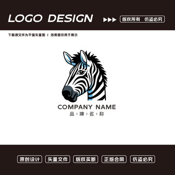 卡通斑马logo标志