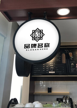 咖啡店招牌效果样机