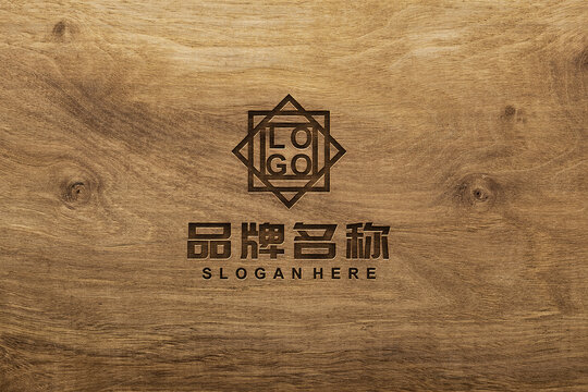 木纹雕刻效果LOGO样机