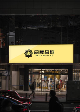 街边店LOGO效果样机