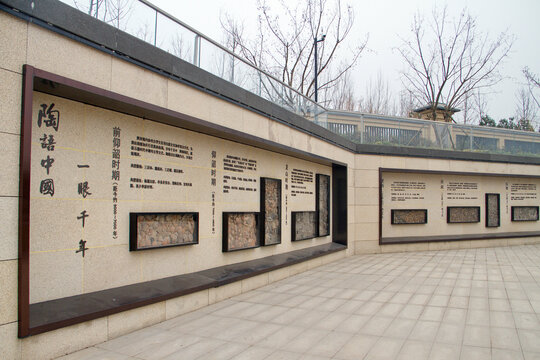 陕西考古博物馆陶瓷器残片文化墙