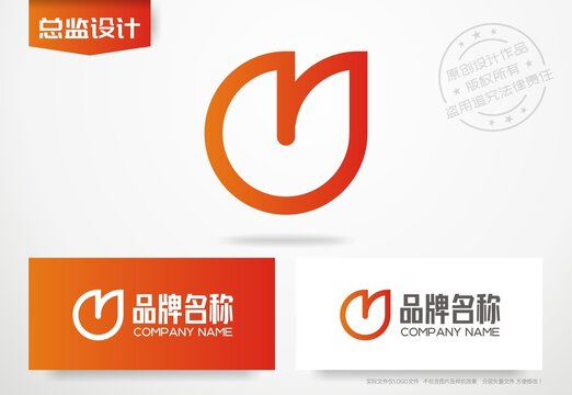 字母U设计logo