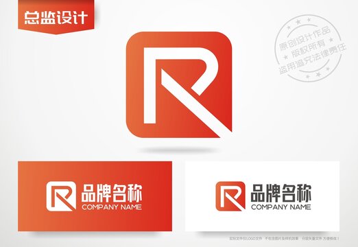 字母R设计logo