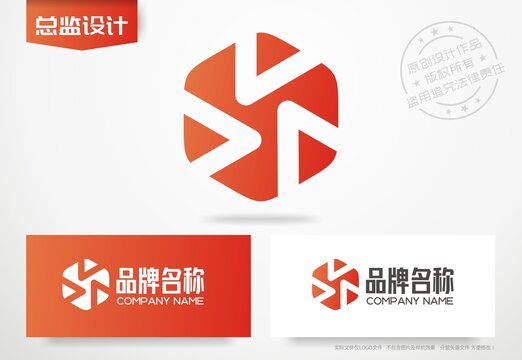 公司logo设计