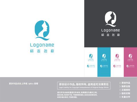 Q美容医美美发LOGO设计