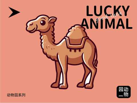 骆驼创意插画设计