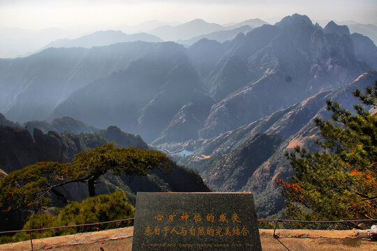 黄山美景黄山山峰高山峡谷