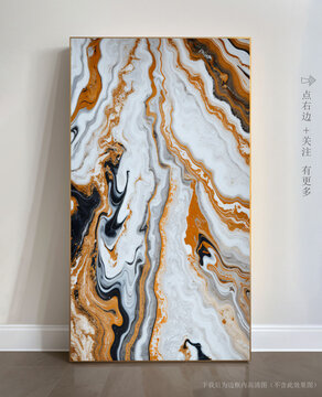 简约大理石纹抽象画