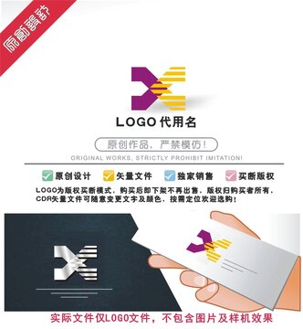 XC标识LOGO