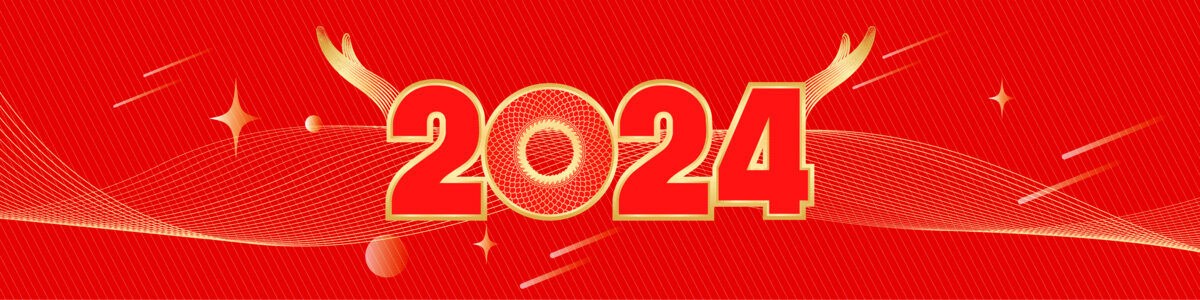 2024龙年创意背景