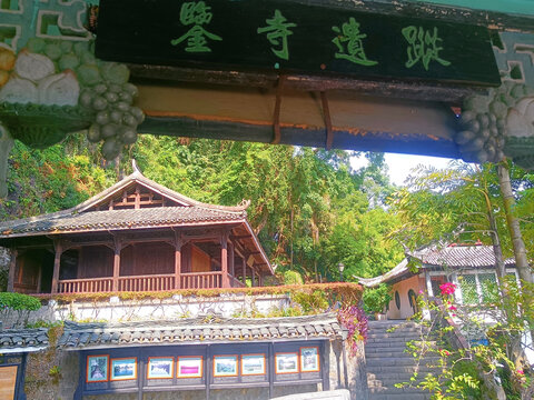 桂林鉴山寺遗址