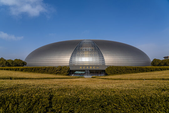 北京国家大剧院