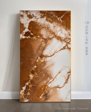 高档大理石抽象艺术画