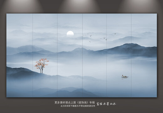 新中式山水画