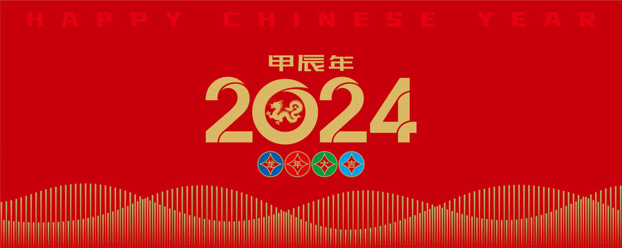 2024年字体设计