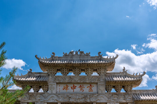 山西五台山大圆照寺石牌坊