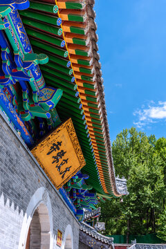 中国山西忻州五台山大文殊寺