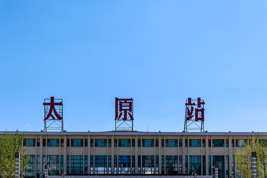 中国山西太原站火车站