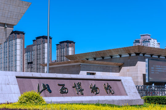 中国山西博物院大门