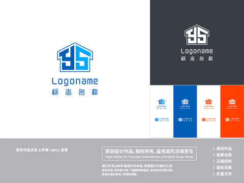 字母YS房产置业LOGO设计