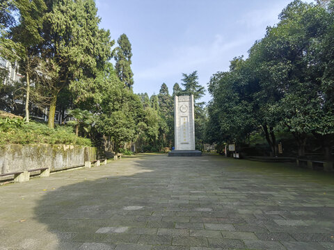 台湾光复纪念碑