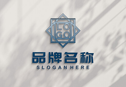 蓝色渐变LOGO效果样机