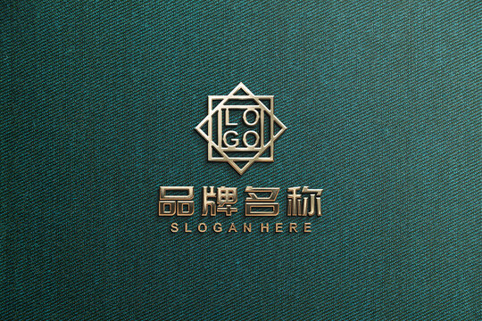 布纹金色LOGO样机