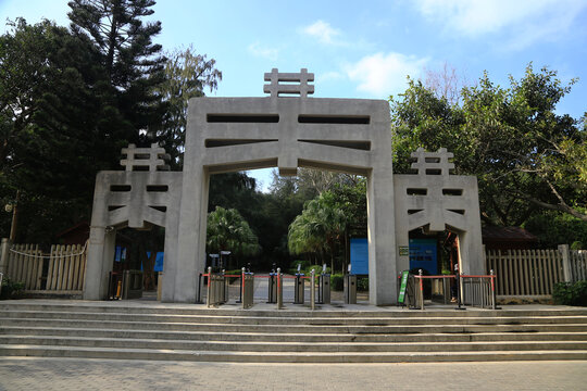 南澳岛宋井风景区