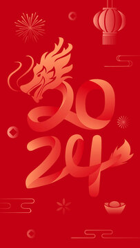 2024元旦新年海报