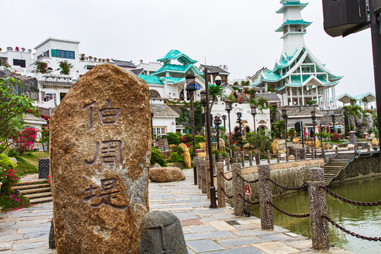 海丝首港伯周堤码头