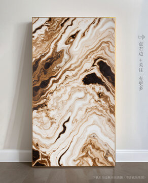高档大理石抽象艺术画