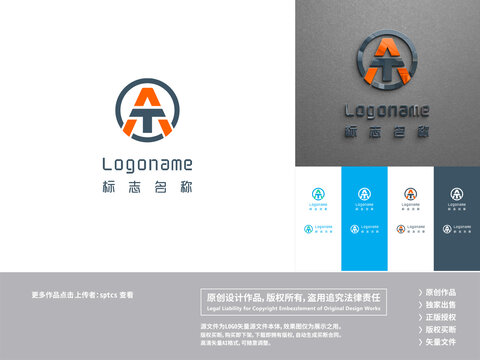 字母AT标志LOGO设计