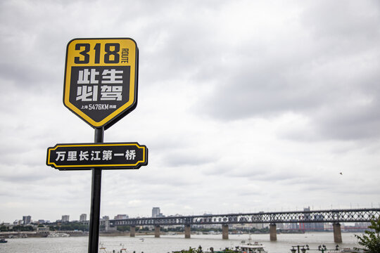 318此生必驾武汉长江大桥