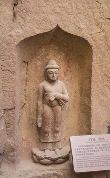 炳灵寺石窟造像