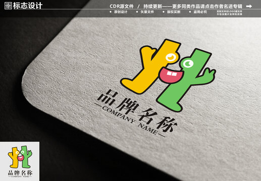 H卡通logo