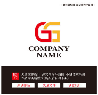 GG字母LOGO