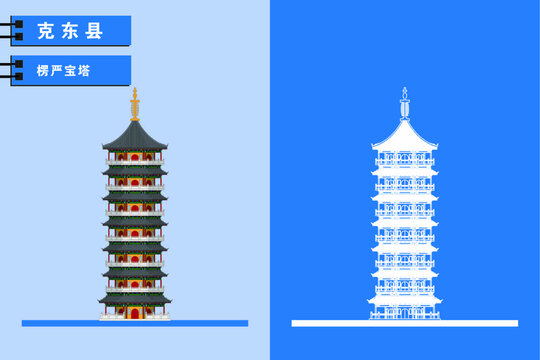 克东
