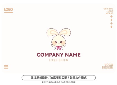 原创卡通萌兔logo