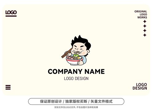 原创卡通大叔拉面logo